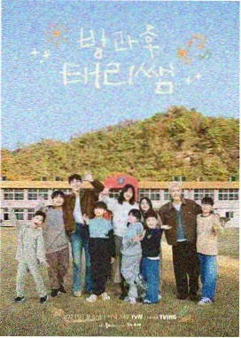 《剧组生活》